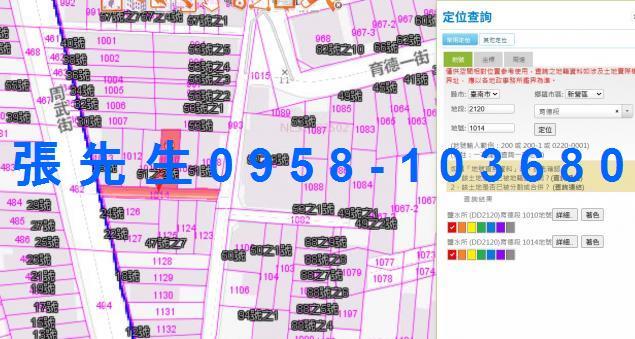 台南新營透天法拍-6