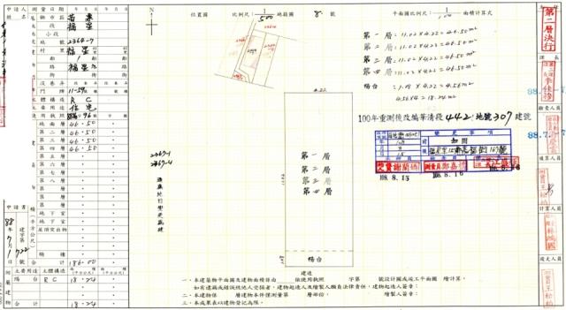 苗栗法拍透天-3