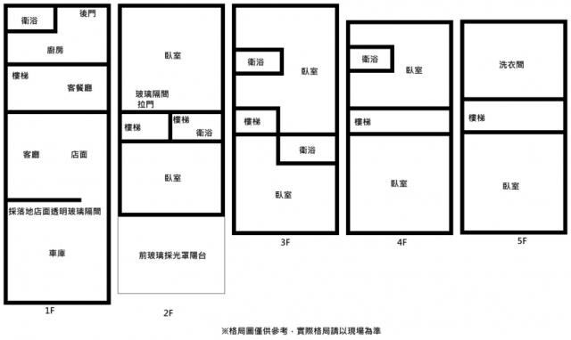 台南透天-12