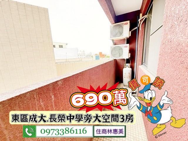 台南東區大樓-5
