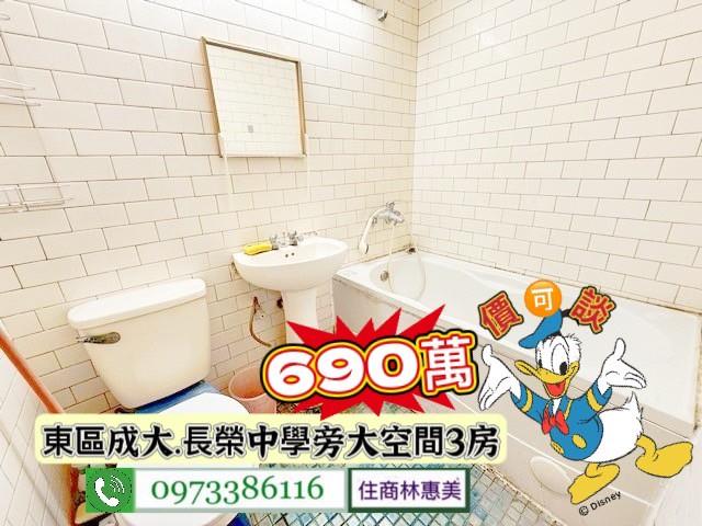 台南東區大樓-6