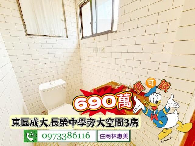 台南東區大樓-7
