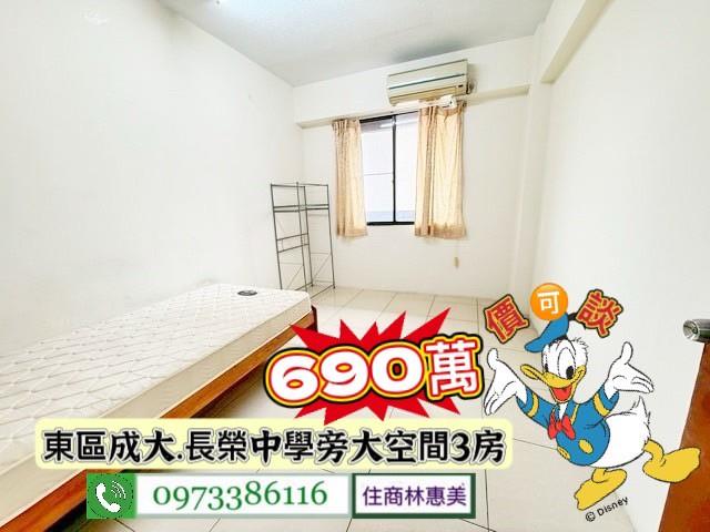 台南東區大樓-9