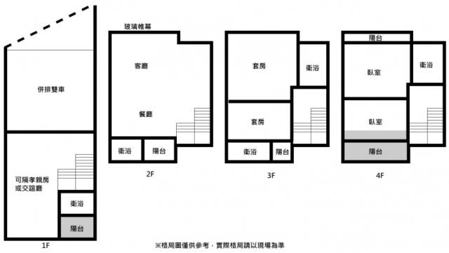 台南透天-12