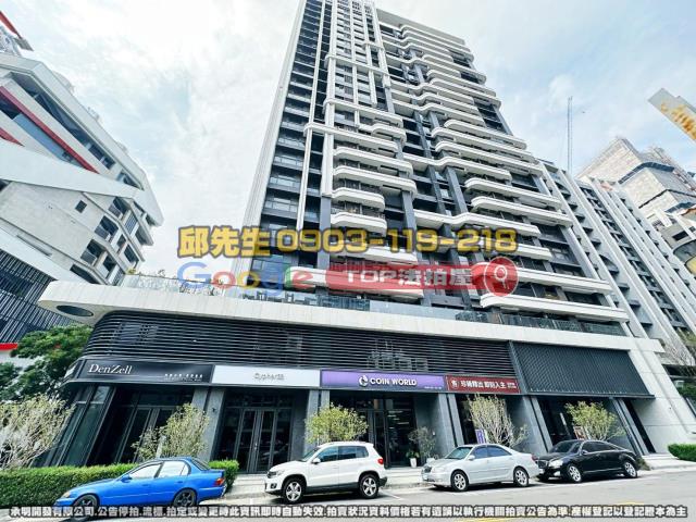 承明法拍｜台中西屯區