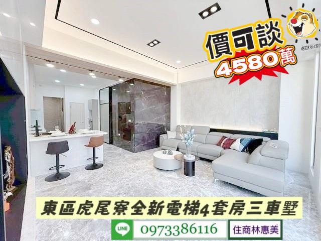 台南透天-1