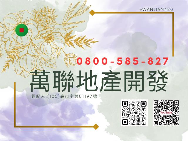 大雅透天-1