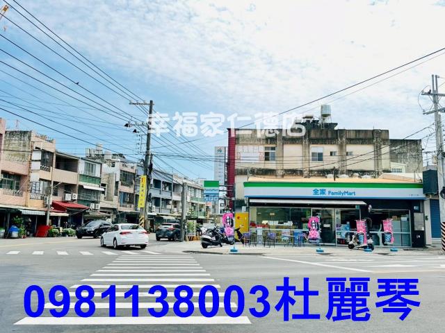 仁德透天-14