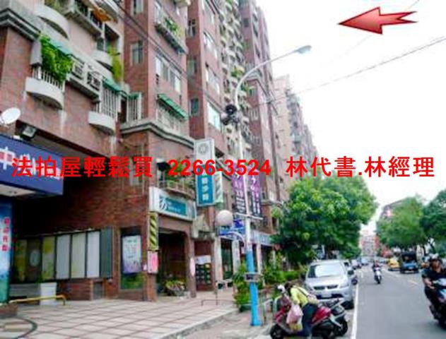 板橋拍賣一樓-5