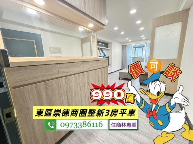 東區華廈-6