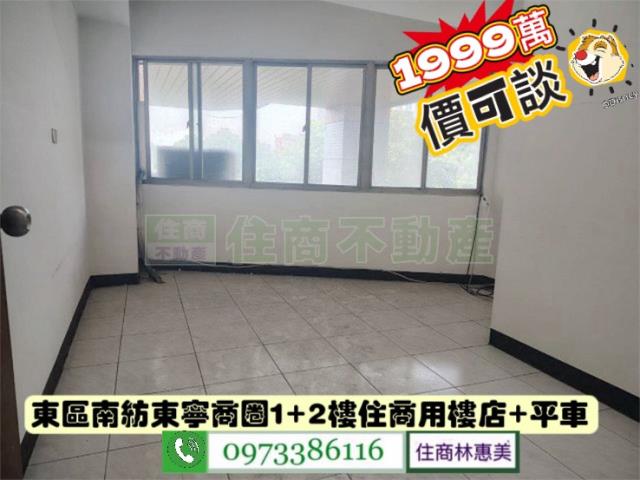 台南東區店面-9