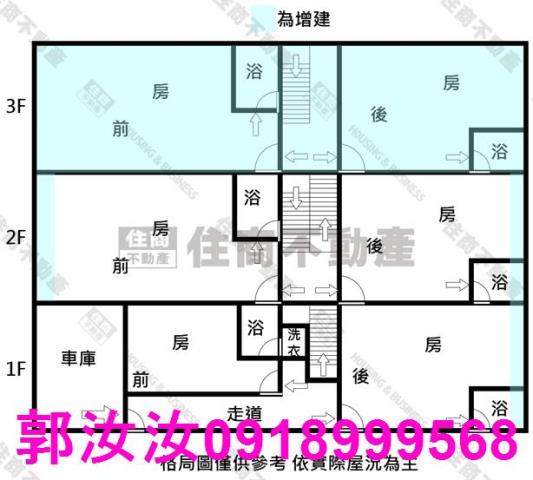 北區透天-1