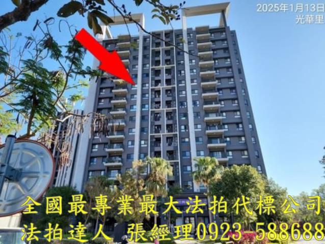 台中大樓法拍-1