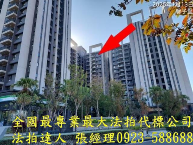 台中大樓法拍-3