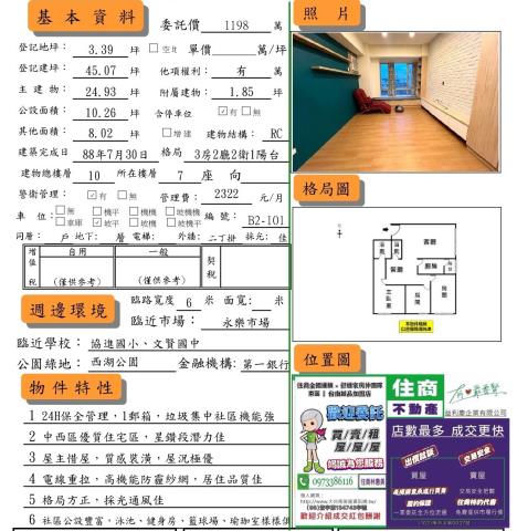 台南華廈-13