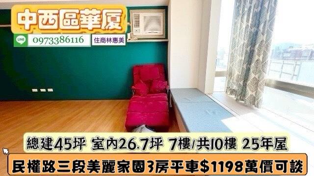 台南華廈-4