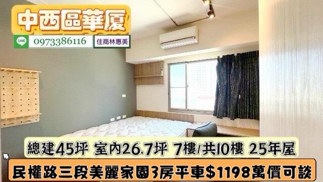 台南華廈-6