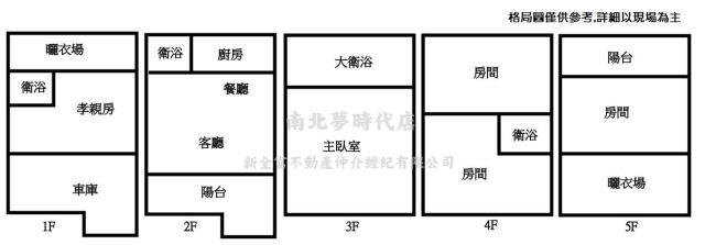 中西區透天-15