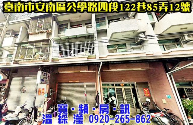 台南透天法拍-1