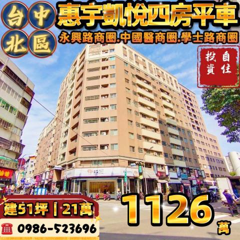 北區拍賣大樓-1