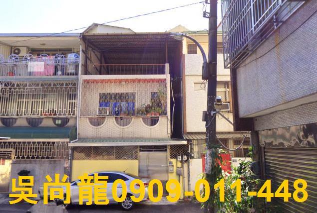 西區透天法拍-1