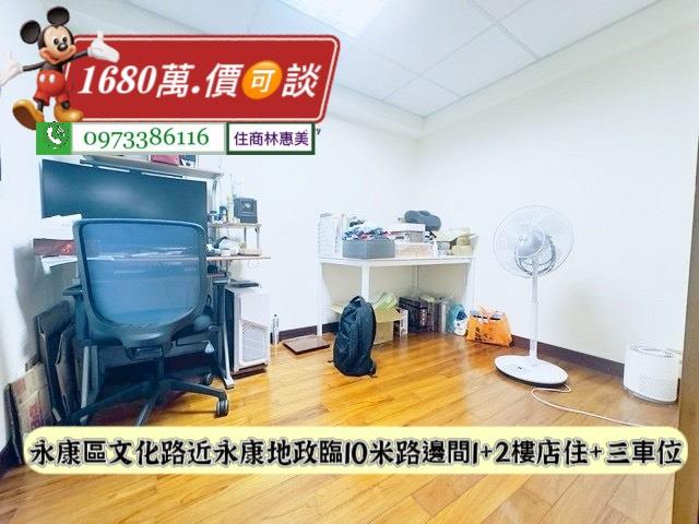 台南永康華廈-10
