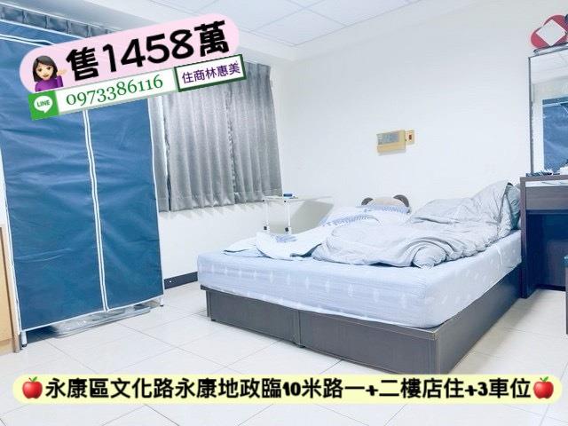 台南永康華廈-6