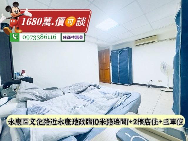台南永康華廈-8