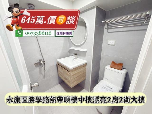 台南永康大樓-11