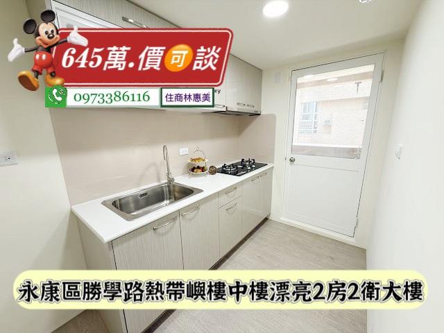 台南永康大樓-6