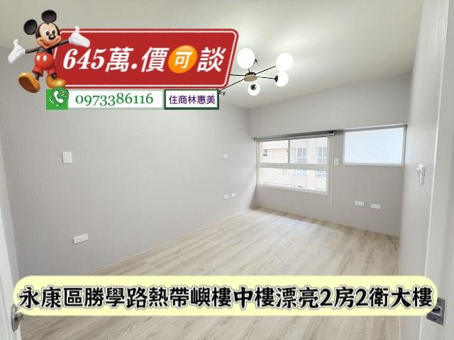 台南永康大樓-9