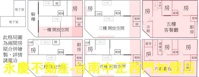 台南透天-15