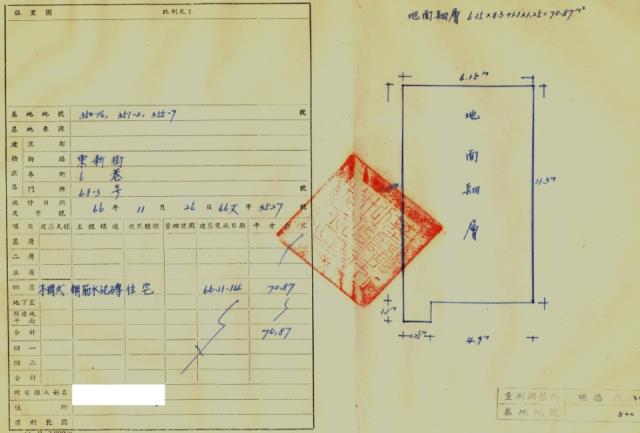 七堵法拍公寓-3