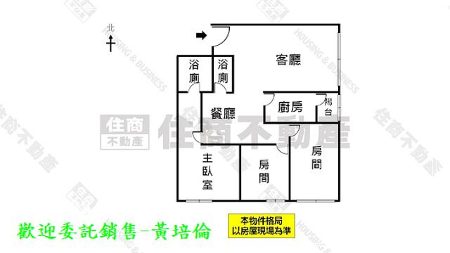 美麗佳園美景三房平車