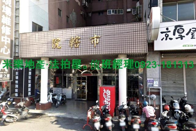 烏日法拍大樓-3