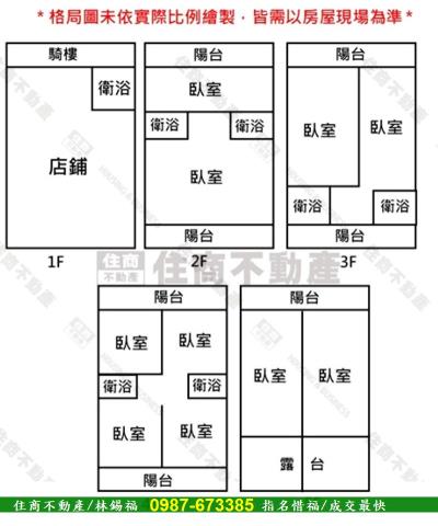永康透天-15