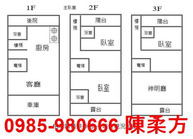 民雄別墅-14