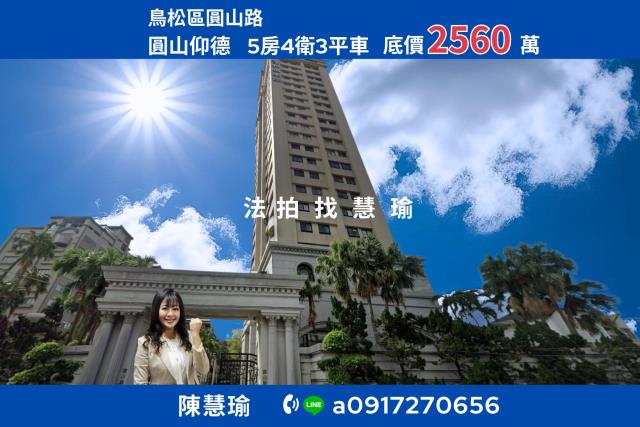 高雄鳥松大樓法拍-1