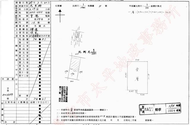 台中太平法拍透天-3