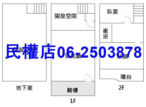 東區公寓-13