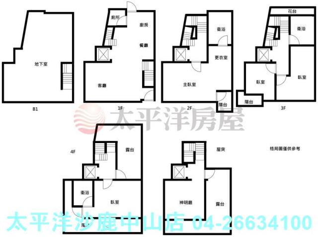 沙鹿透天-12