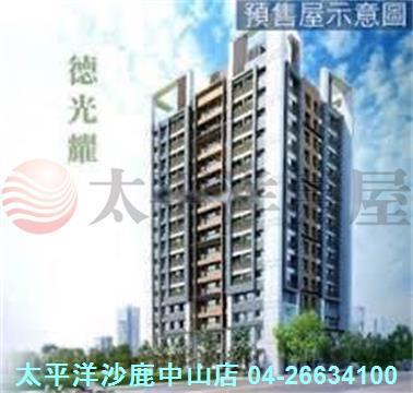 沙鹿大樓-1