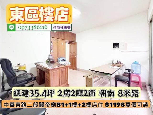 東區公寓-9