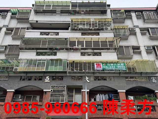 嘉義華廈-1