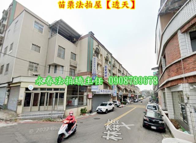 苗栗法拍透天-4