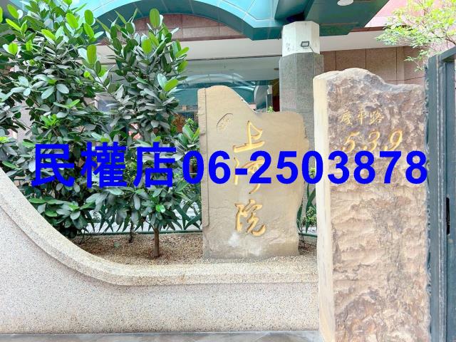 台南安平大樓-14