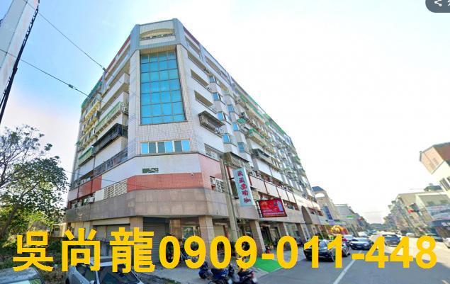 西螺華廈拍賣-2