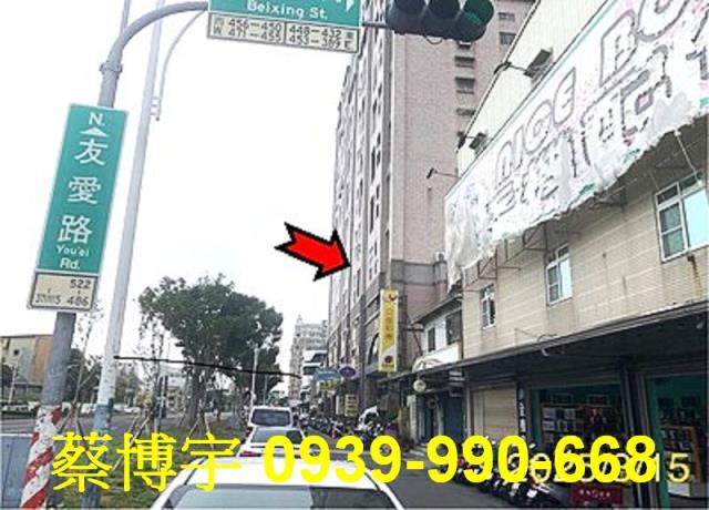 友愛路夢幻家法拍屋