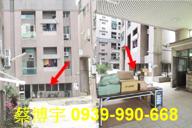 友愛路夢幻家法拍屋
