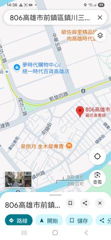 前鎮法拍透天-5